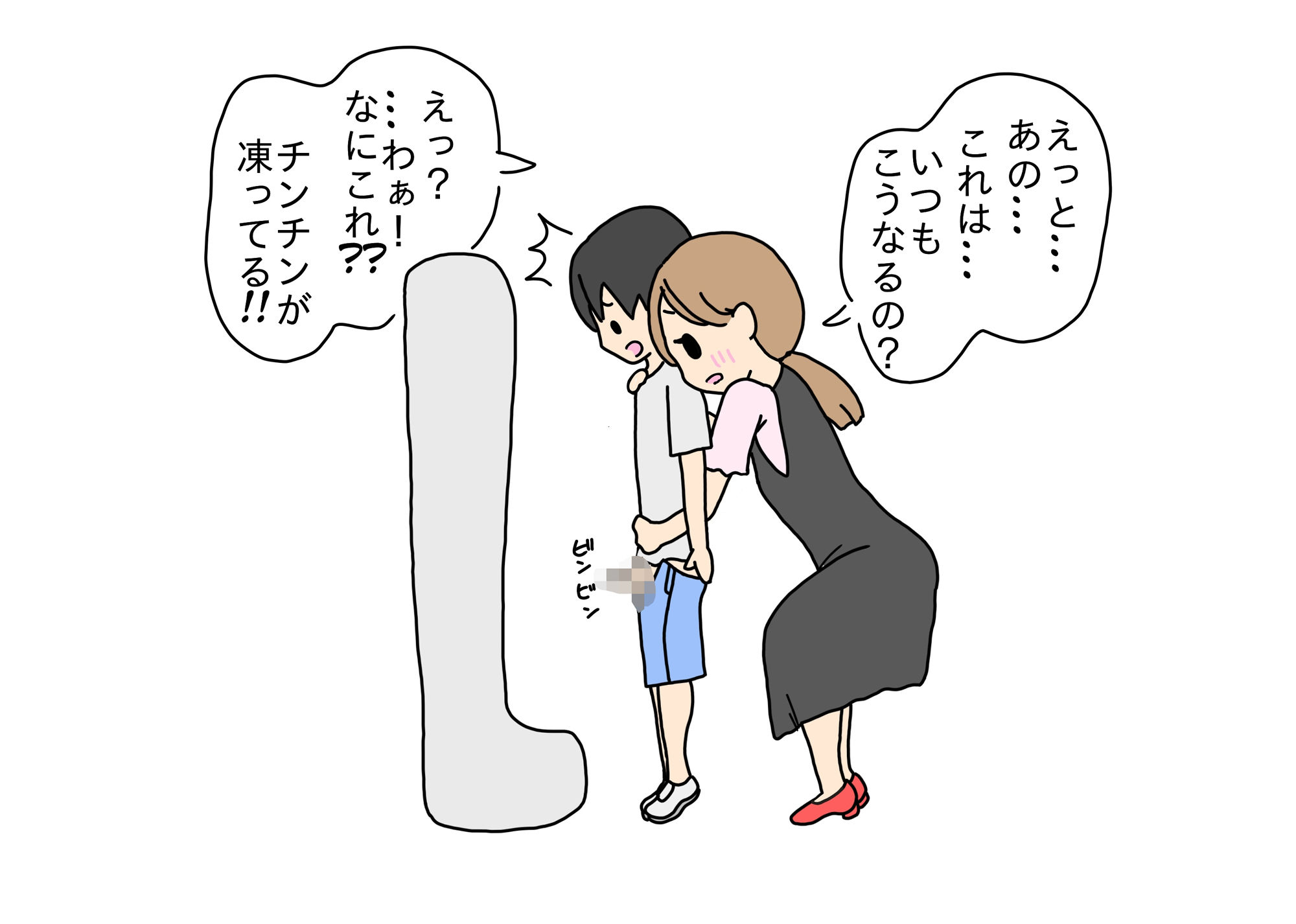 迷子の少年のトイレを手伝ったらセックスしちゃった