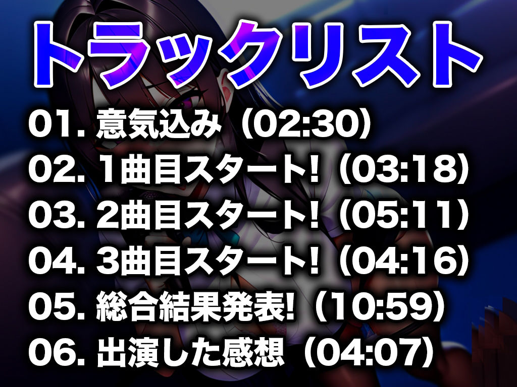 【オホ声が我慢できないカラオケ店員】お姉さんバイトリーダーが深夜の空室で「歌うだけじゃ満足できなくなるよぉ！！」【電マバイブカラオケ】