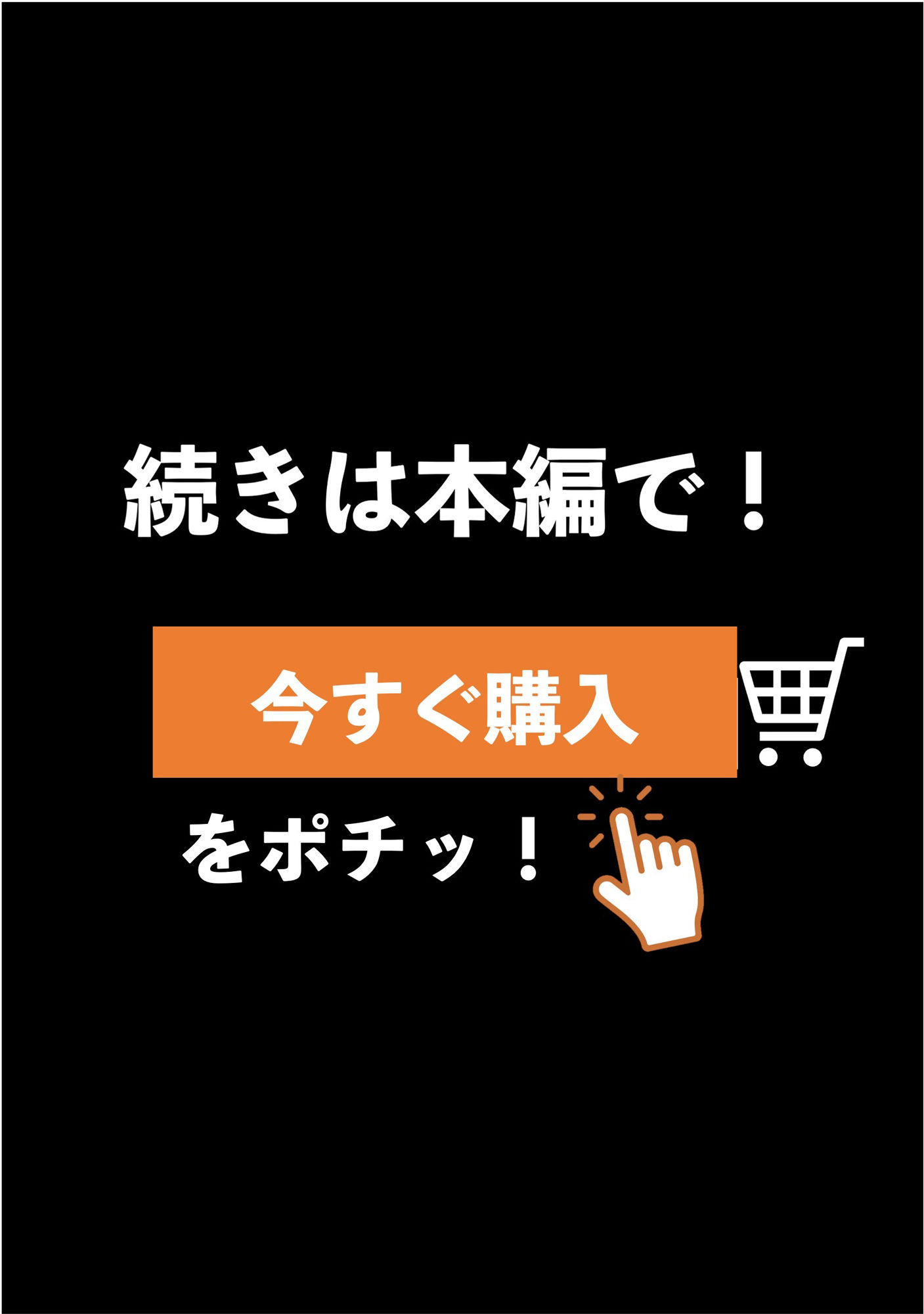 ［ストーリー＋大量画像］爆乳な美人新入社員は性欲処理課で中出しザーメン便器担当