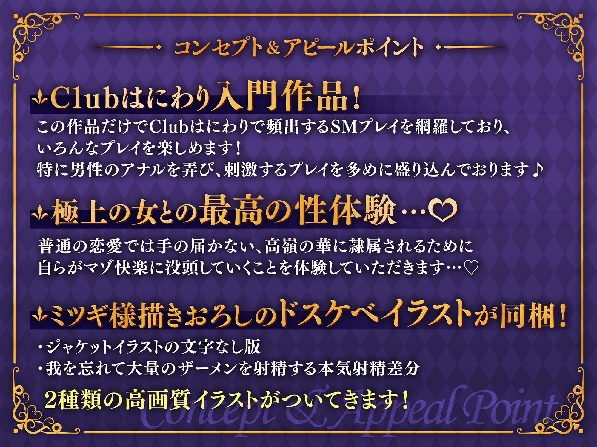 【ふたなり攻め男性受け】お金でも買えないような極上のふたなり女にSMプレイで可愛がられて愛されるマゾ堕ち逆アナル