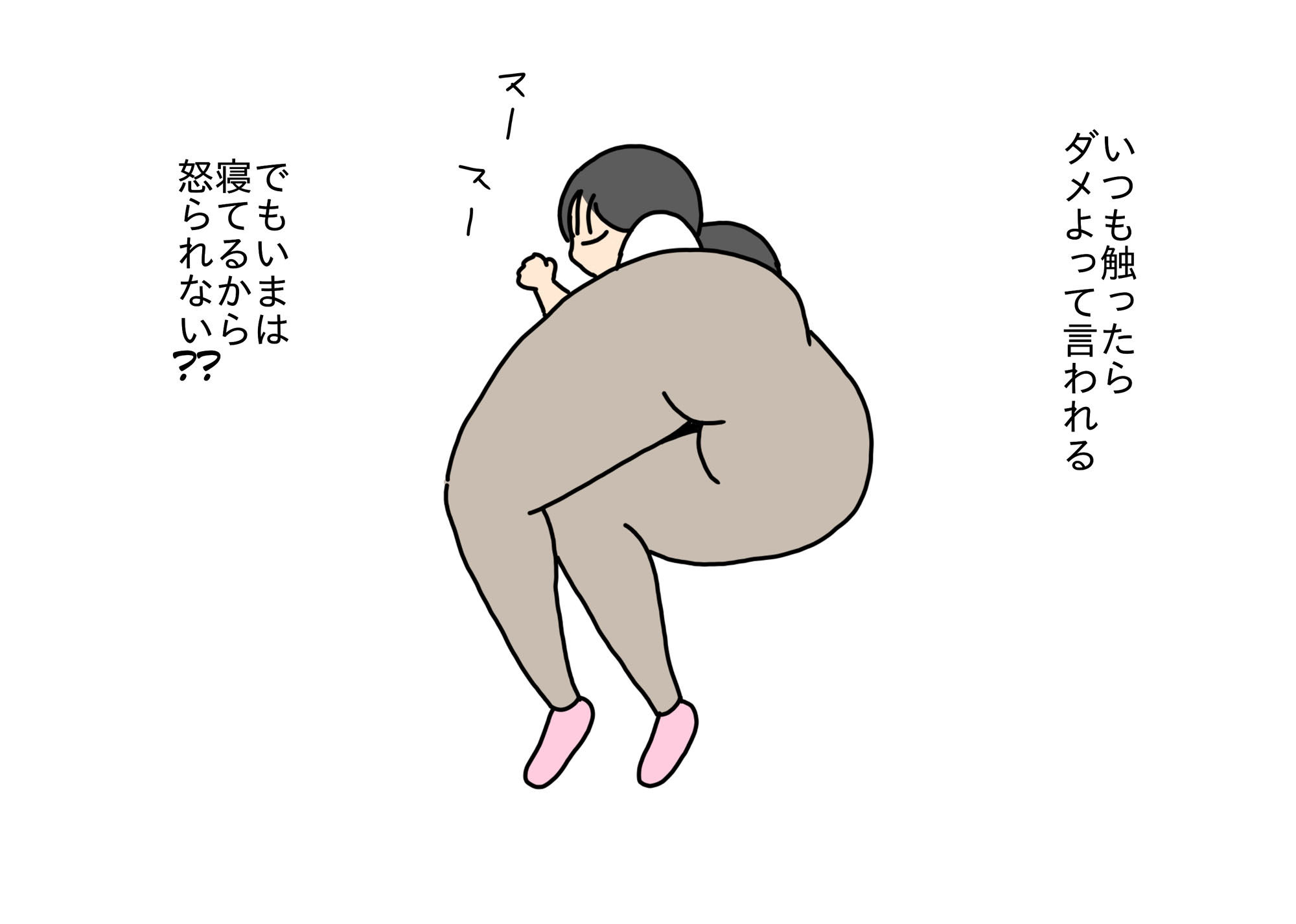 保育士の先生のお尻をいじって遊ぶ男の子