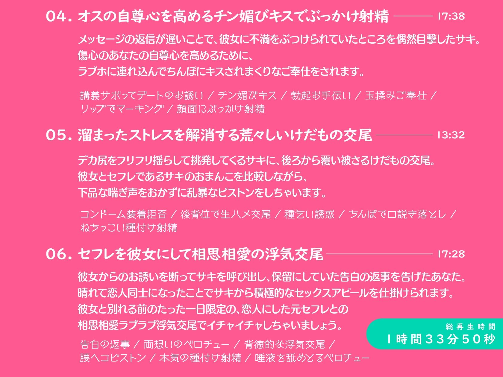 デカ乳小悪魔後輩JDが彼女持ちのあなたをウィスパーボイスで誘惑逆NTR