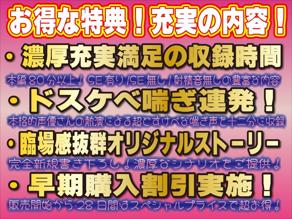 【寝取られ妻アクメ】信じて送り出した最愛本妻メイドがデカラマで下品に連続アクメ敗北寝取られしてしまうなんて…