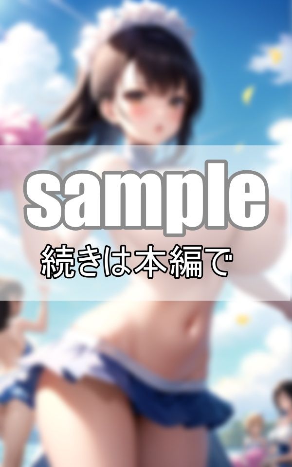 爆乳チアガール！ ユニフォームからこぼれるむちむちおっぱいが揺れまくる！