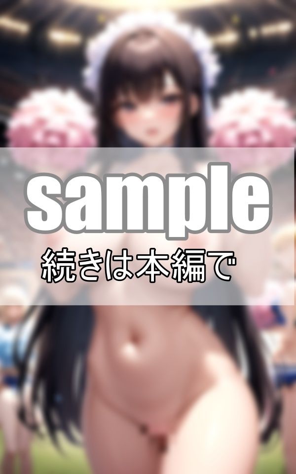 爆乳チアガール！ ユニフォームからこぼれるむちむちおっぱいが揺れまくる！