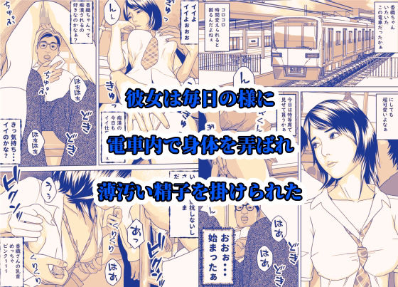 はぁれむ学園の不謹慎で不適切な日常