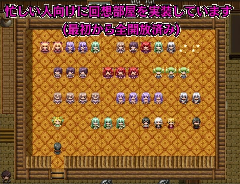 【NTRRPG】異世界寝取られクエスト 〜堕とされていくギルドの仲間たち〜