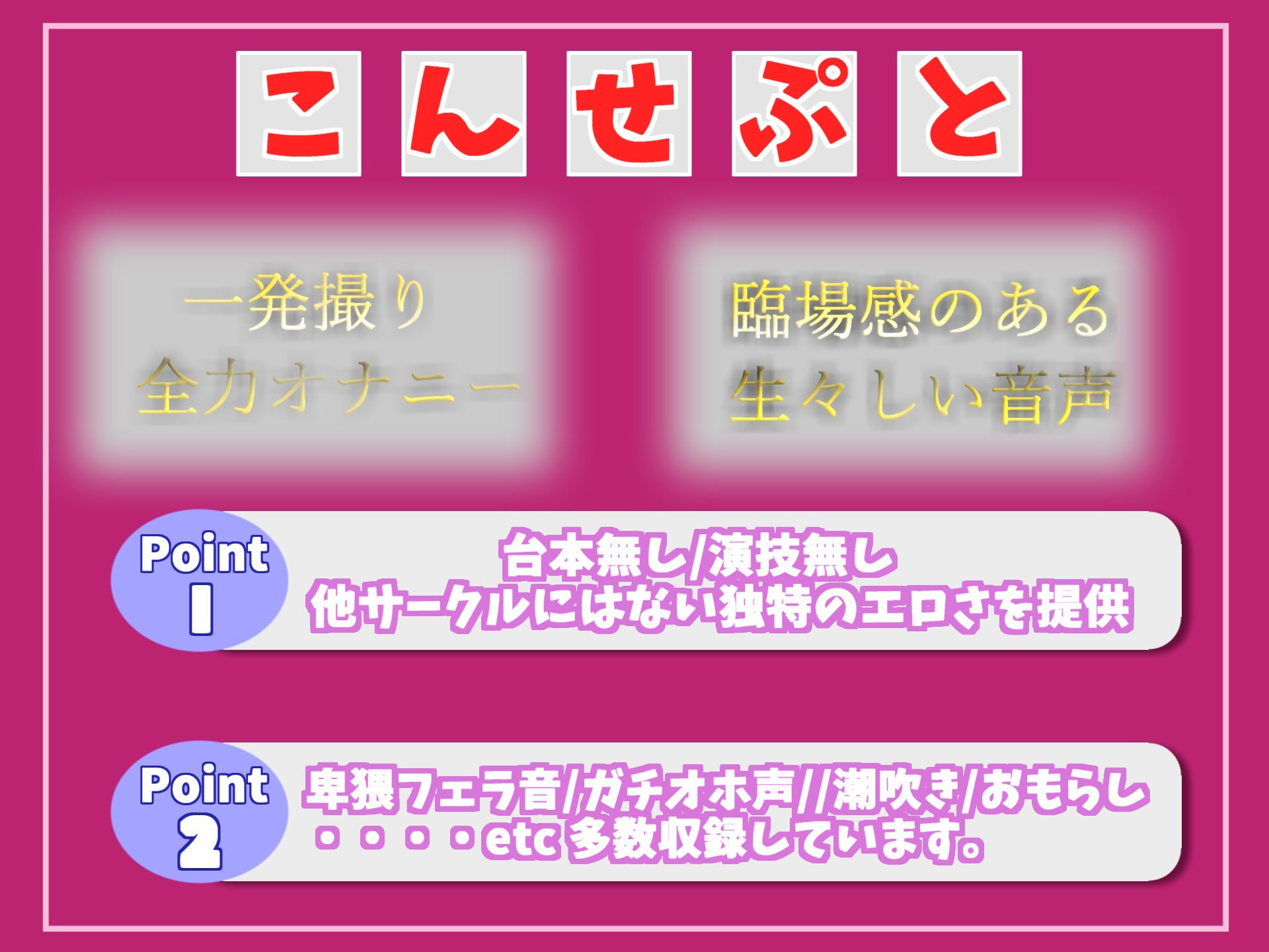 【新作価格】【豪華なおまけあり】【オホ声おもらし大洪水】オナニー配信者の真正ロリビッチがオナ禁1週間しながら、目隠し＆手足拘束で電動グッズを固定しながら強●連続絶頂オナニーで変な汁をぶちまける