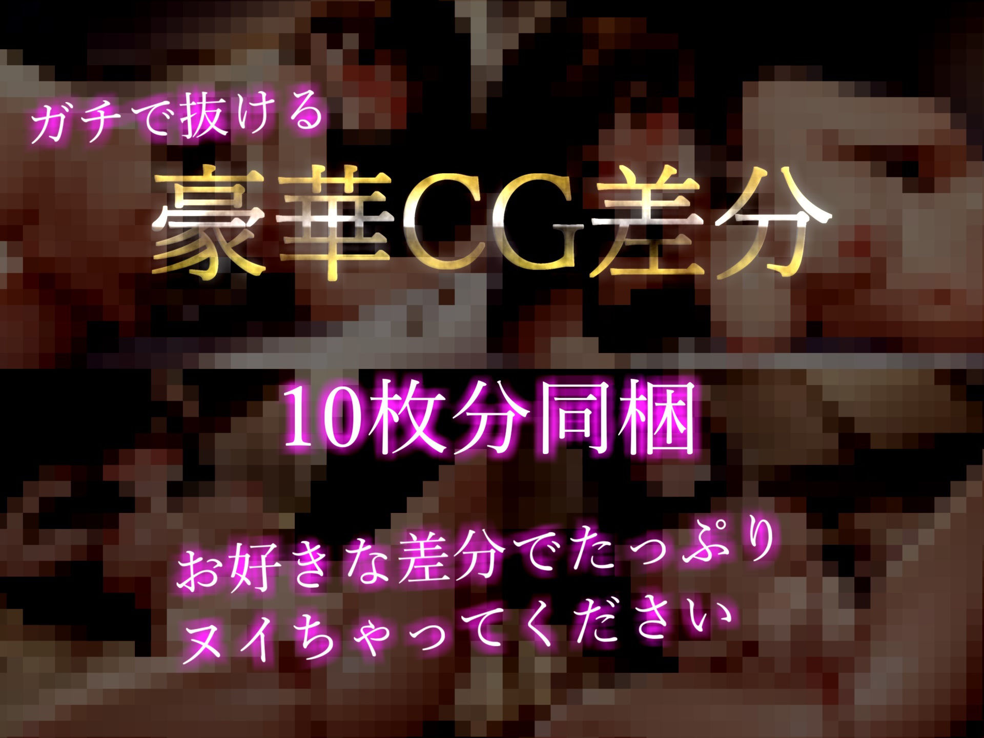 【新作価格】【豪華なおまけあり】【オホ声おもらし大洪水】オナニー配信者の真正ロリビッチがオナ禁1週間しながら、目隠し＆手足拘束で電動グッズを固定しながら強●連続絶頂オナニーで変な汁をぶちまける