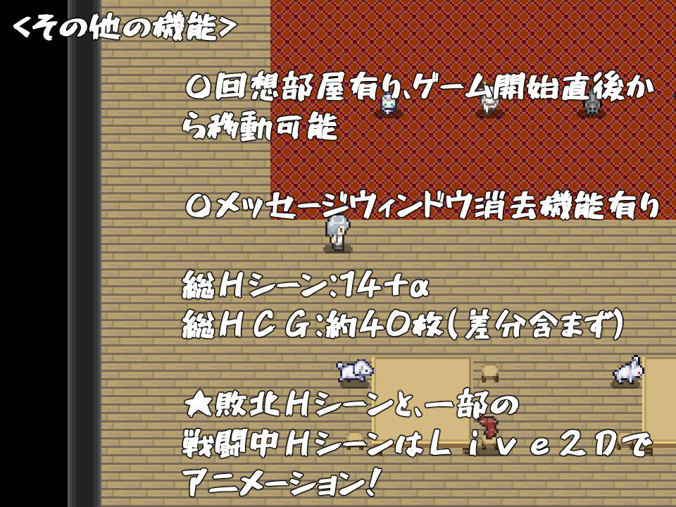 激闘！メス〇キ格闘王！！