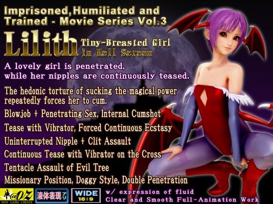 Lilith - Tiny-Breasted Girl in Hell Screen （w/ English Subtitles）