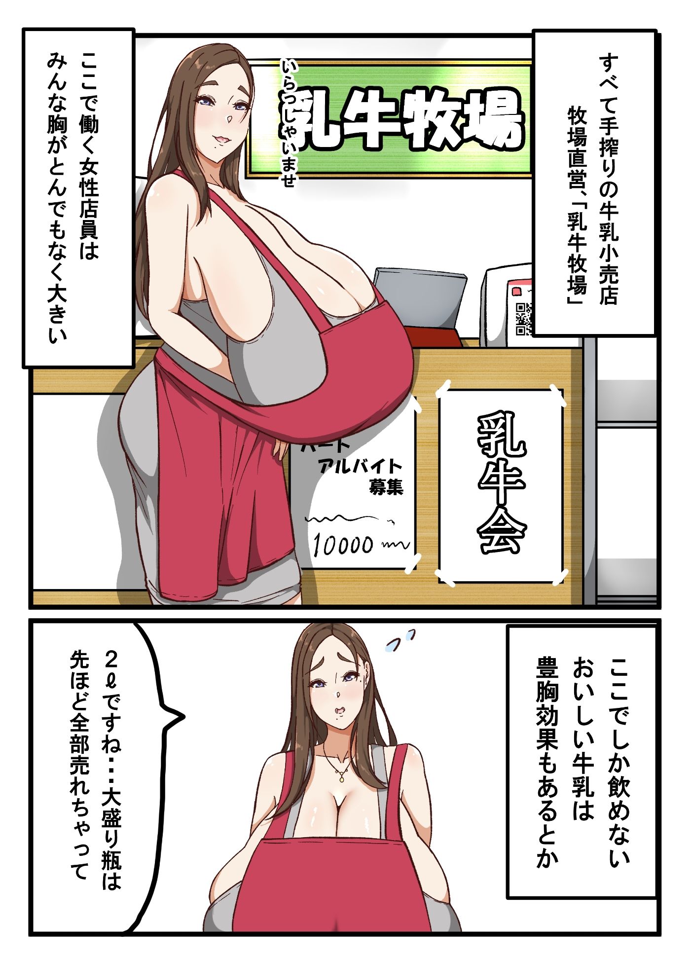 杏璃総集編