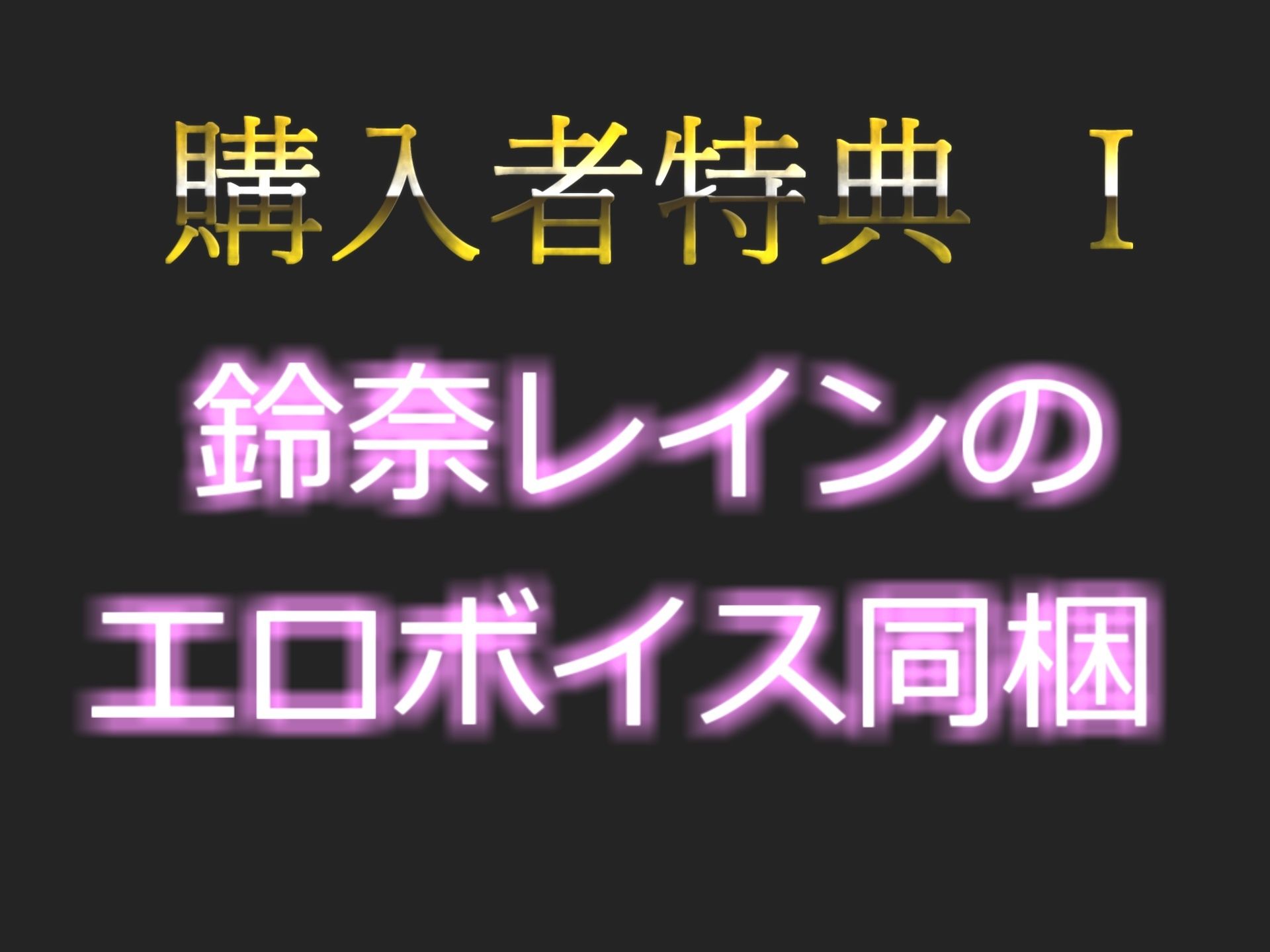 【新作価格】【豪華なおまけあり】60分越え！！【THE FIRST SCENE】オナニー狂の裏アカ女子が初めての極太ディルドでおまんこ破壊オナニーに挑戦！！ あまりの気持ちよさにオホ声漏らしながらおもらし