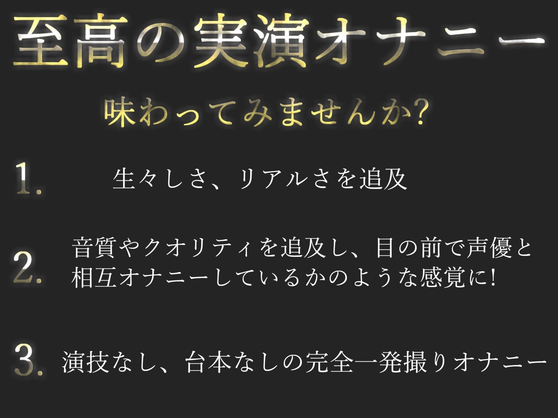 【新作価格】【豪華なおまけあり】【THE FIRST SCENE】おしっこ出る出るぅぅ..イグイグゥ〜オナニー狂の裏アカ女子が初めての全力オホ声オナニー♪ 乳首とクリの3点責めオナニーで枯れるまでおもらし