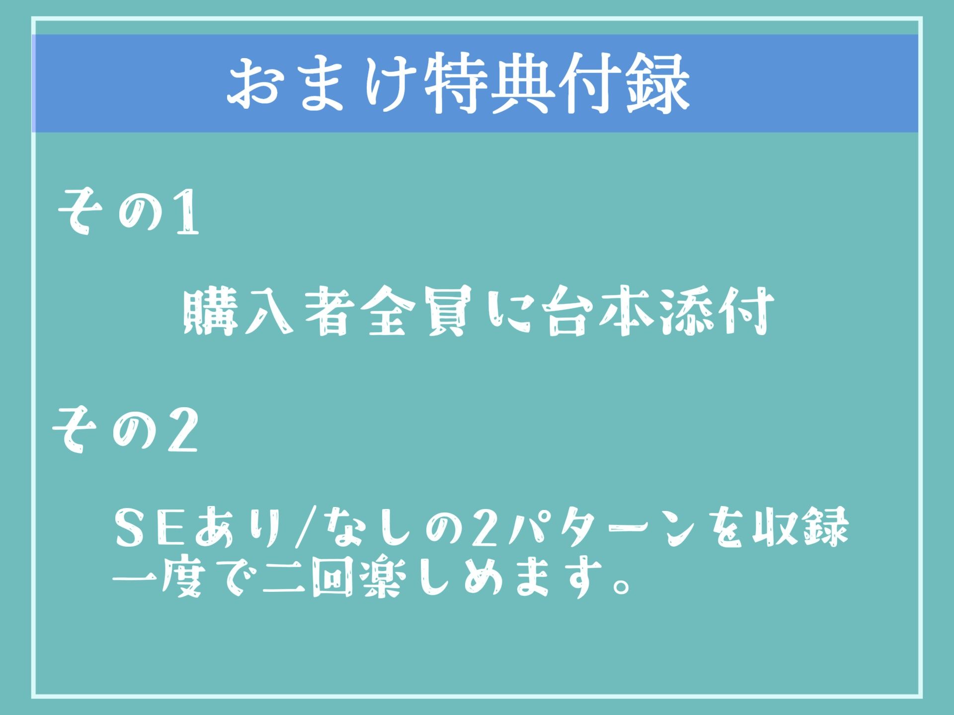 【新作価格】【豪華なおまけあり】【性犯罪撲滅法案施行】 ふたなり爆乳婦警の公開逆レ●プショー♪ 大勢の前でみじめなポーズのままアナルを無理やり犯●れ、メス墜ち肉便器化させられてしまう