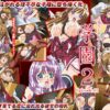 学園2 Episode:01「ひにゃあっ！ミルク出ちゃうのぉ」