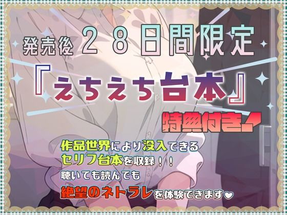 【終焉屈辱NTR】いつも励ましてくれるボーイッシュな同期OLがイケメン上司にぶん取られ！！オフィスでちんぽオホ媚びする♀猿社員化した彼女は上司命令で僕とSEX…