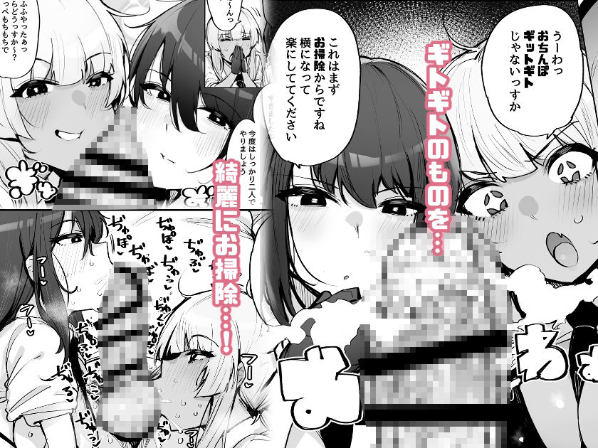 あなたの種回収します3