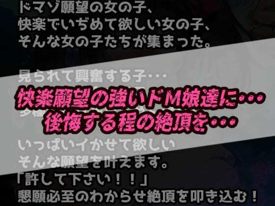 野外露出！超ドMの地雷系ゴシックメイドちゃん！エグいディルドでガチ泣き無様エロ！許して懇願アヘ顔絶頂！