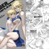 SABER COMPLEX 2