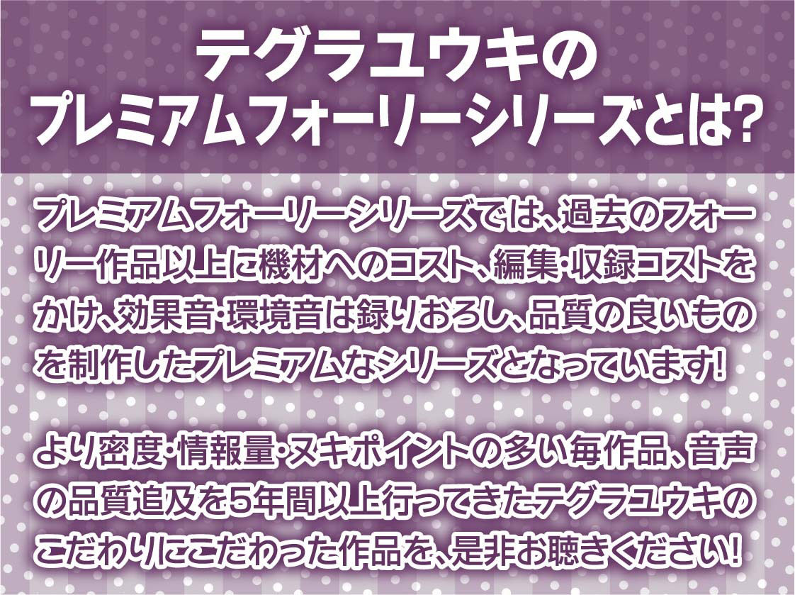 白髪家庭教師お姉ちゃんのご褒美童貞甘やかしえっち【フォーリーサウンド】