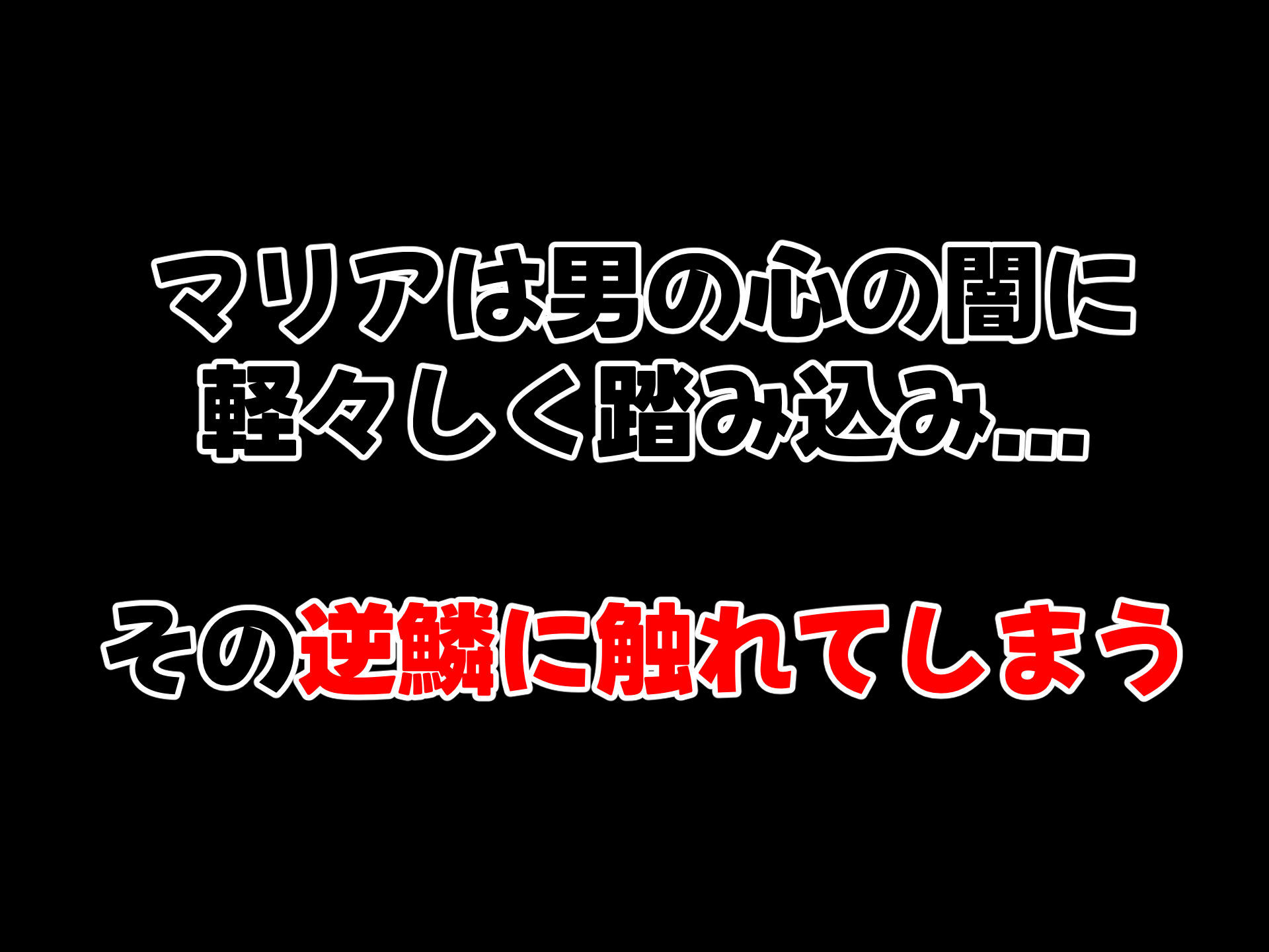 超エリート校の理事長の娘は調子乗りすぎ自己中女〜巨大ちんぽで中出ししまくってワカラせ徹底調教〜