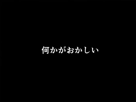 催●王様ゲーム 前編