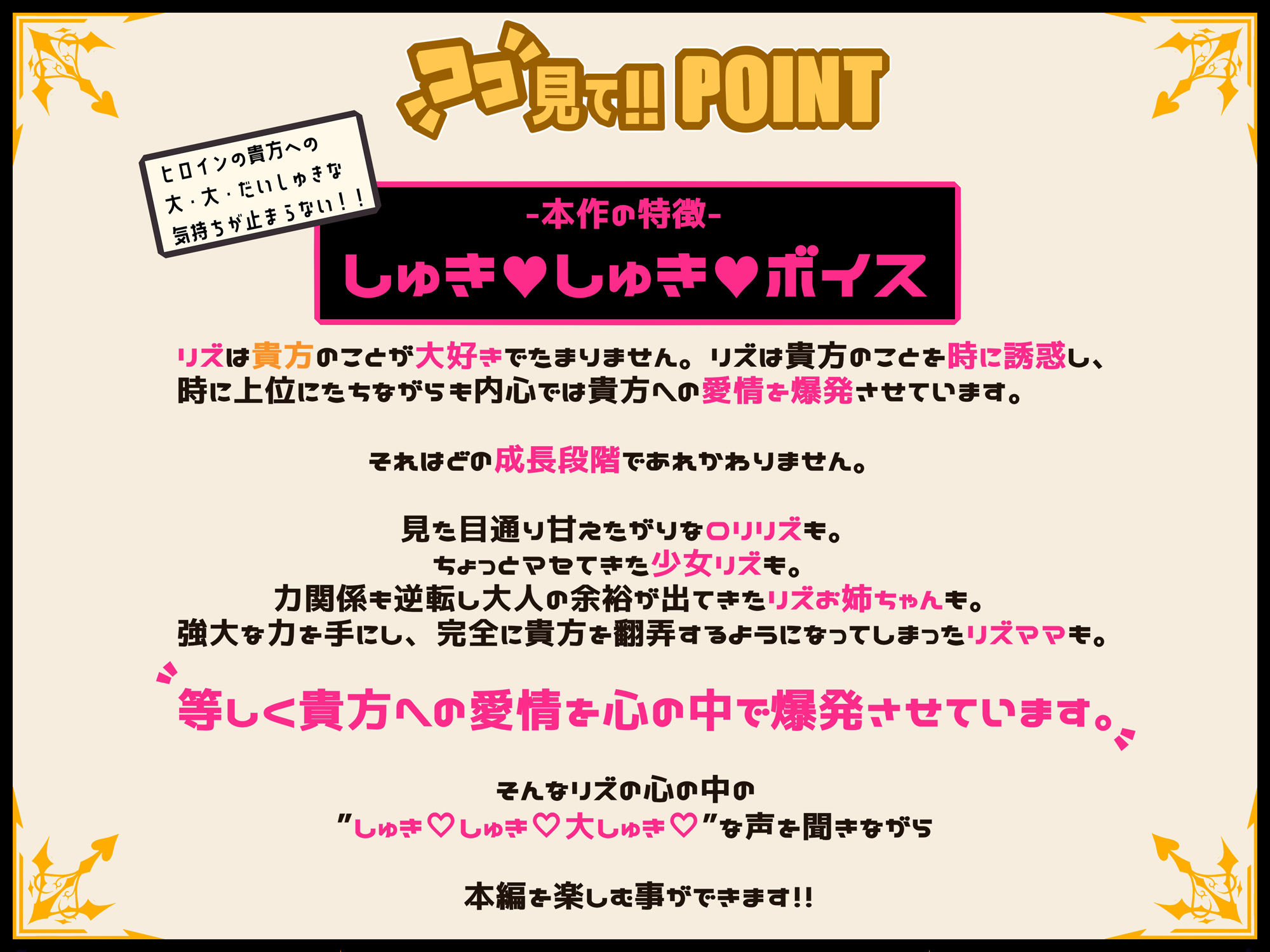 レベルドレインサキュバス-冒険者の僕が、訳あり奴●のロリサキュバスを引き取り、大事に育てた所……一年で急成長して逆にサキュバスママの赤ちゃんにされちゃった話-