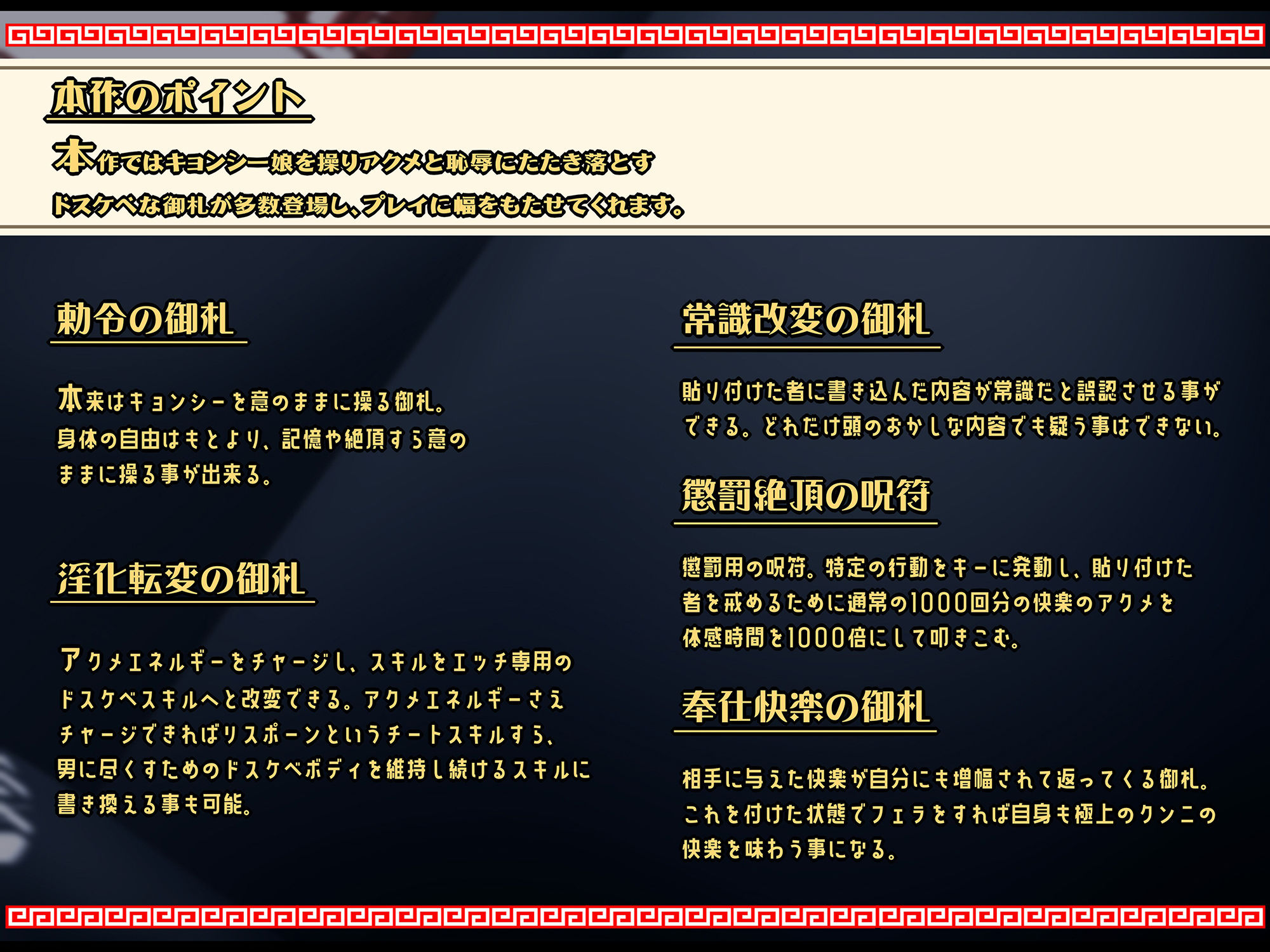 【おほ声・無様堕ち特化】6666回絶頂で人生終了！ A級冒険者が性処理用キョンシー娘に堕ちるまで 『やだっ！やだやだ、こんな身体いやぁ！お゛ォォッ、んお゛お゛ォォ』