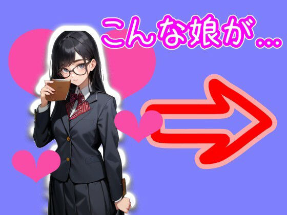 【スマホ・PC両対応/MultiLang】あなたは女の子をエッチに見る能力を手に入れた！2 学園編