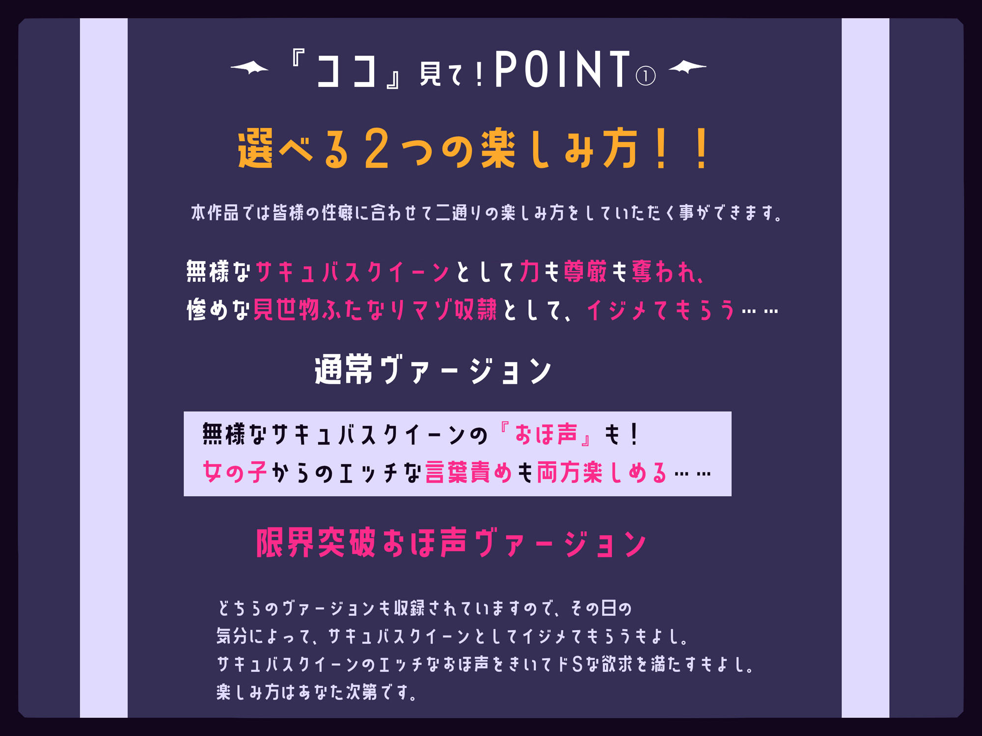 【おほ声/メ○○キ/Mシチュ】さきゅばと！ 最強のサキュバスクイーン、力を封印され、ドスケベふたなりマゾ奴○に落とされ、更にメ○キママの赤ちゃんにされちゃう話