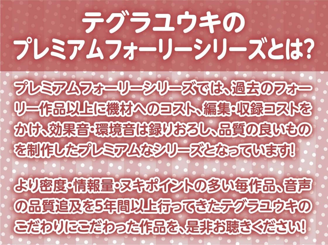 耳元メイド〜オール密着無声囁き！お布団の中で夜のご奉仕を〜【フォーリーサウンド】